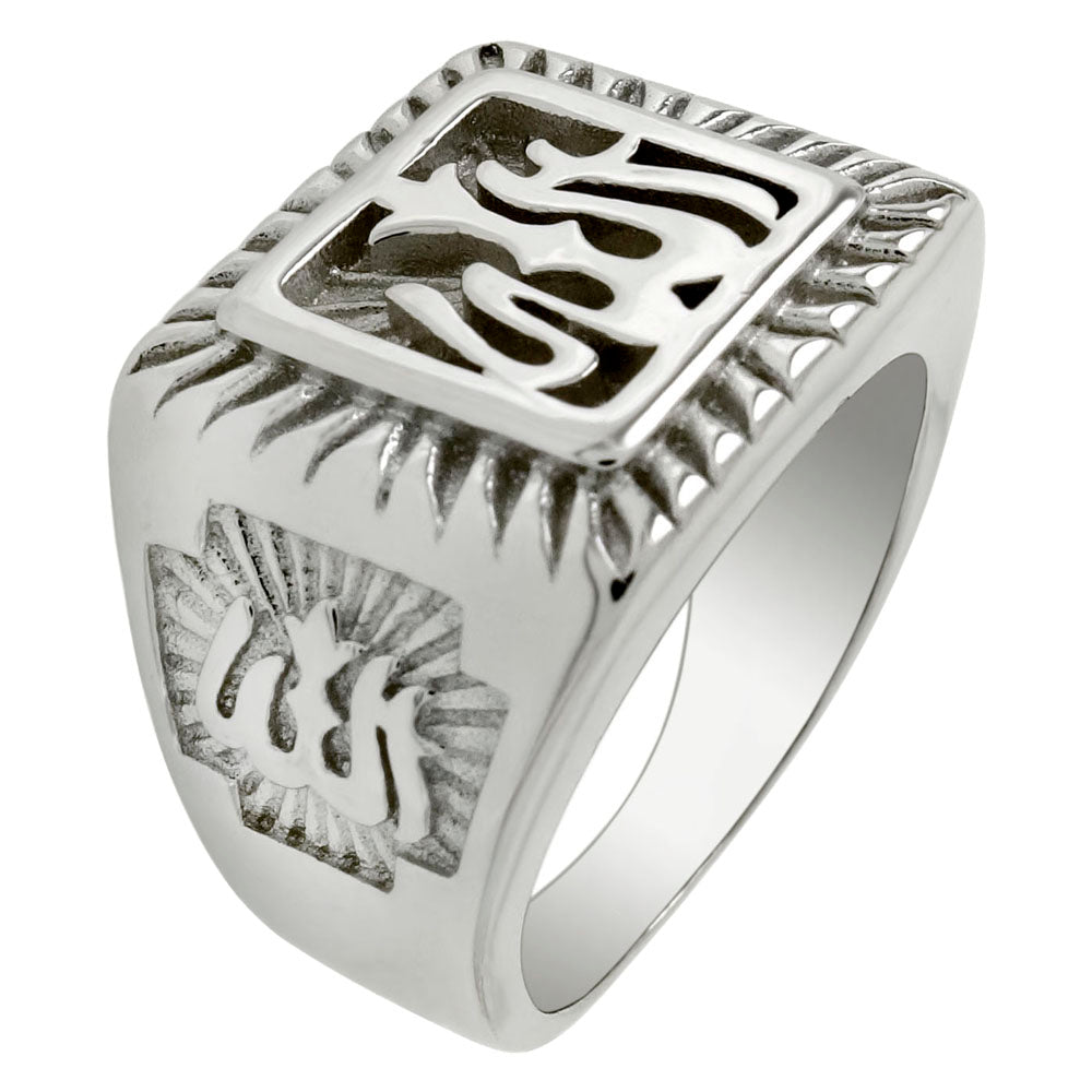 Sterling Silver Allah Rhodium Ring